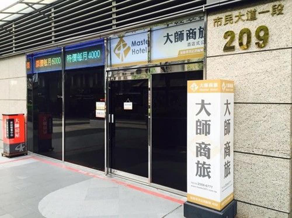 Master Hotel Taipei Exterior photo