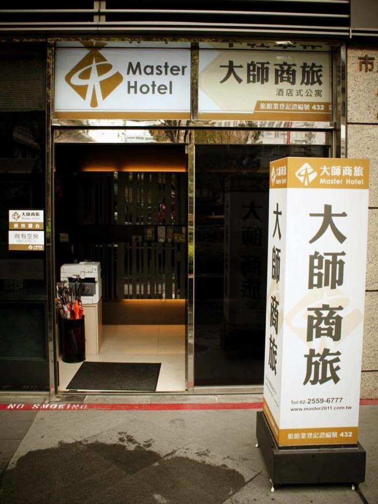 Master Hotel Taipei Exterior photo